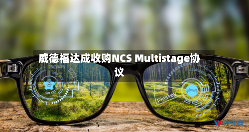 威德福达成收购NCS Multistage协议-第3张图片