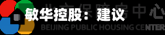 敏华控股：建议锐迈科技于北京证券交易所上市