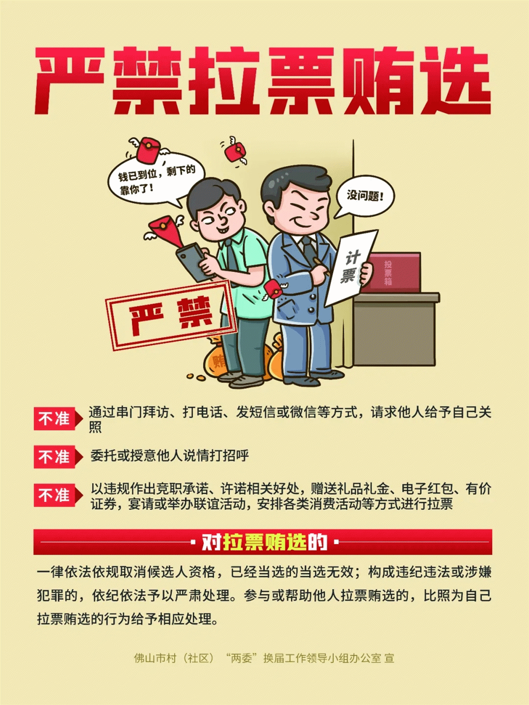 北京丰台1地升为高风险(北京丰台1地升为高风险地区)-第2张图片