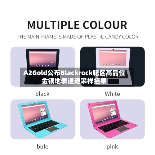 A2Gold公布Blackrock靶区高品位金银地表通道采样结果-第2张图片
