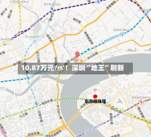 10.87万元/㎡！深圳“地王	”刷新-第2张图片