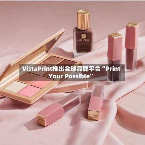 VistaPrint推出全球品牌平台“Print Your Possible”
