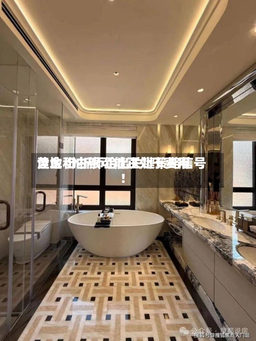 黄金和白银可能正处于费用洼地 分析师给出关键策略信号！-第2张图片