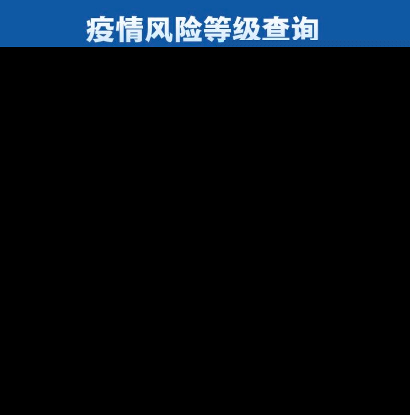 广州新增2个中风险地区(广州新增2个中风险地区名单)-第2张图片