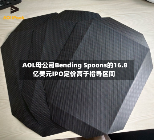 AOL母公司Bending Spoons的16.8亿美元IPO定价高于指导区间-第3张图片