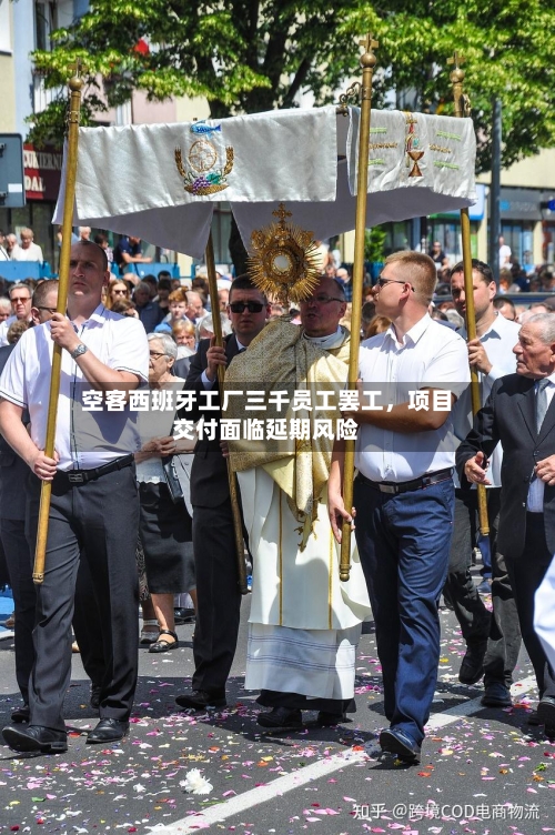空客西班牙工厂三千员工罢工，项目交付面临延期风险-第2张图片