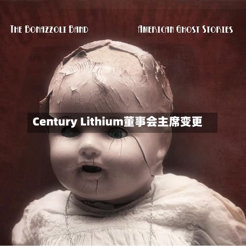 Century Lithium董事会主席变更
