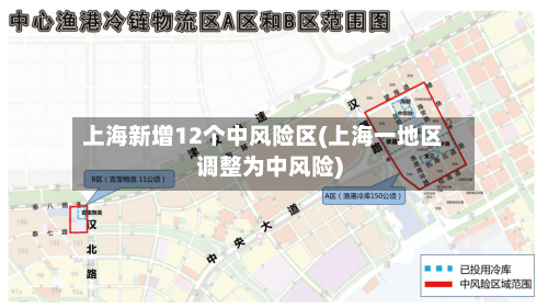 上海新增12个中风险区(上海一地区调整为中风险)-第3张图片