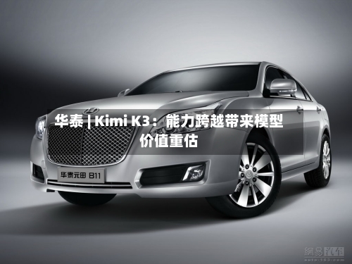 华泰 | Kimi K3:能力跨越带来模型价值重估-第3张图片