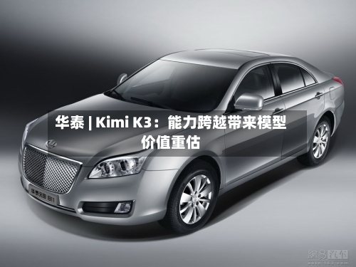 华泰 | Kimi K3:能力跨越带来模型价值重估-第2张图片