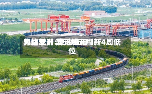 邦达亚洲:原油费用大幅攀升 美元加元刷新4周低位