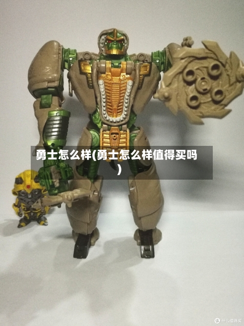 勇士怎么样(勇士怎么样值得买吗)-第2张图片