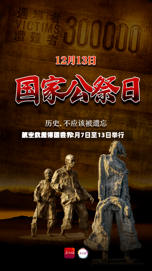 第十六届中国世界航空航天博览会12月7日至13日举行-第2张图片