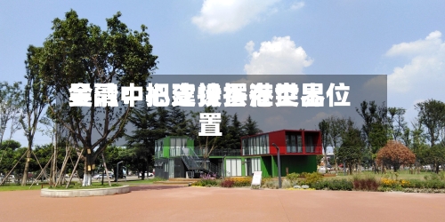 吴清：把支持香港世界金融中心建设摆在突出位置
