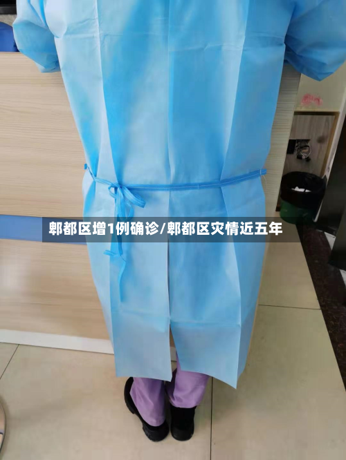 郫都区增1例确诊/郫都区灾情近五年
