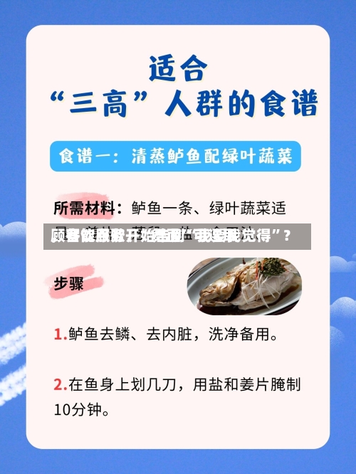 顾客能点歌	、“舞面	”可选取	，餐饮服务开始告别“我要我觉得”？-第2张图片