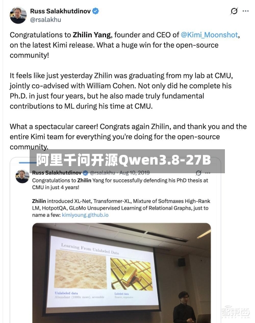 阿里千问开源Qwen3.8-27B-第2张图片