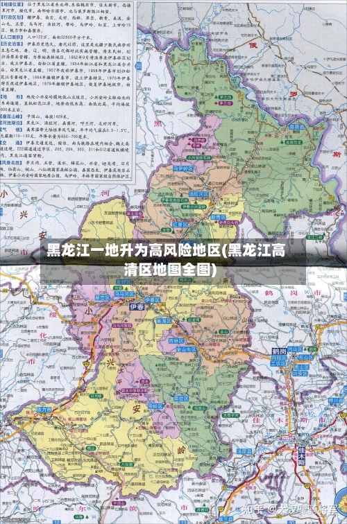 黑龙江一地升为高风险地区(黑龙江高清区地图全图)-第2张图片